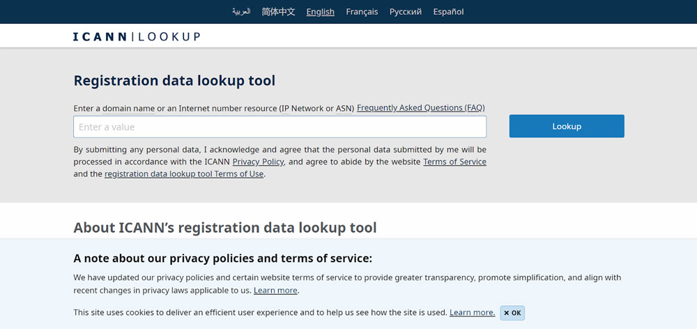 Screenshot of the Registration data lookup tool